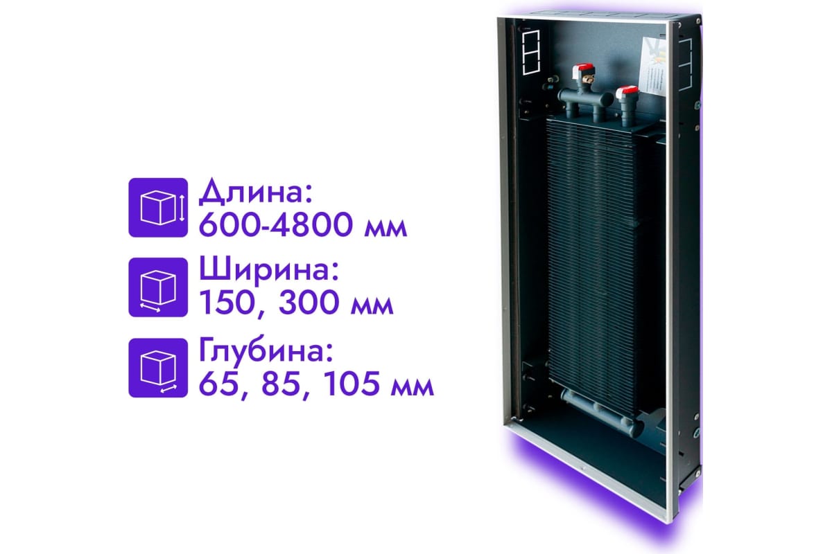 Встраиваемый внутрипольный конвектор Techno Power KVZ 150-65-1500 RH04000570