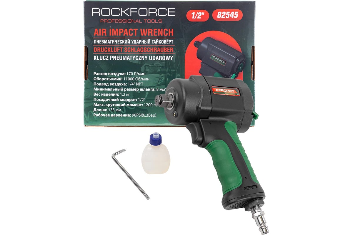 Пневмогайковерт Rockforce RF-82545(18420)