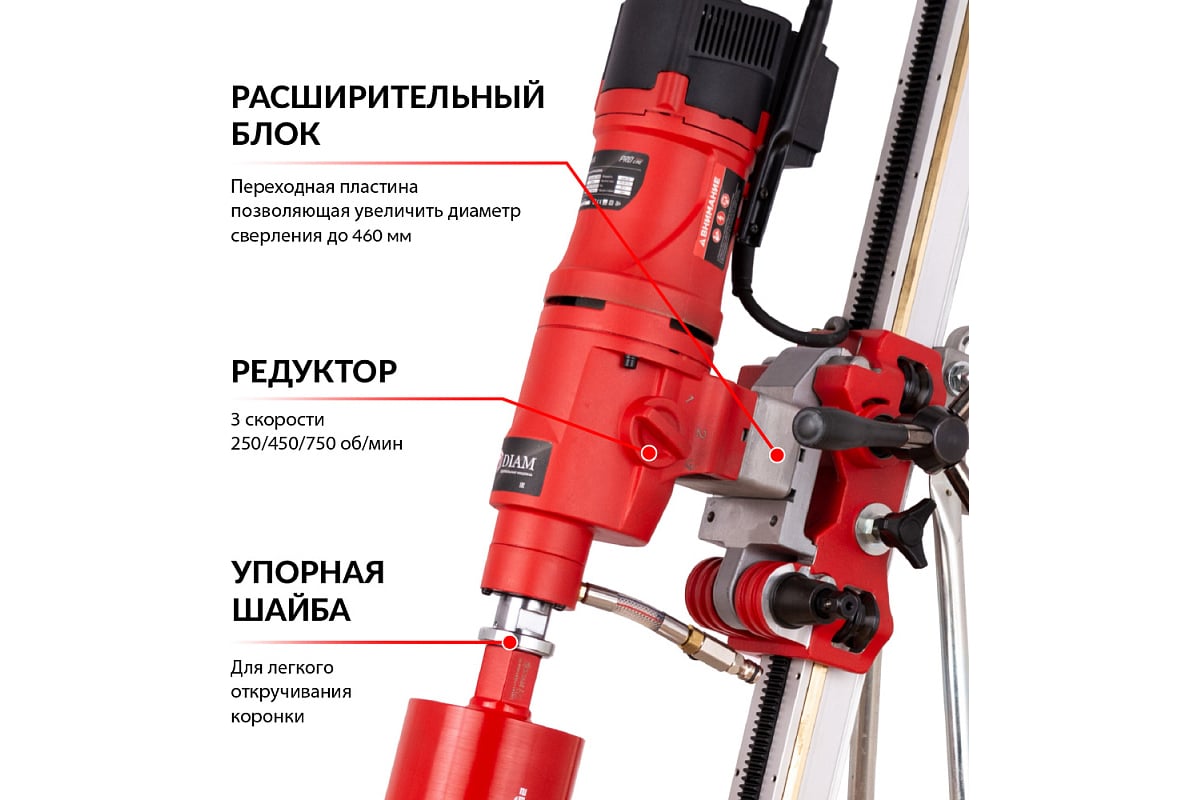 Сверлильная машина Diam PL-500/3ADC-1500 620107