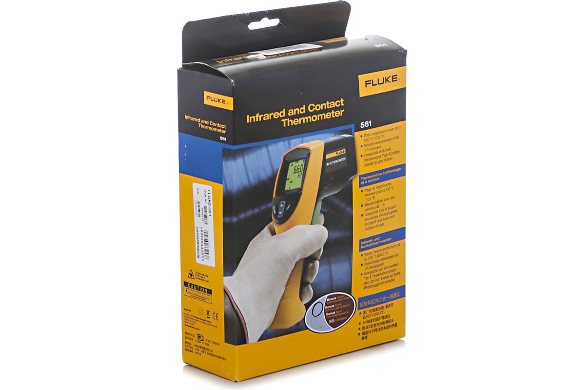 Инфракрасный термометр Fluke -561