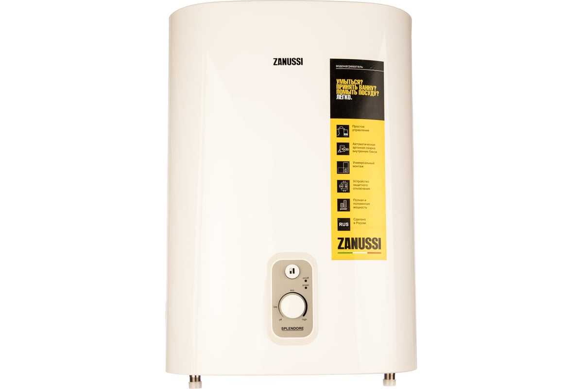 Водонагреватель Zanussi ZWH/S 30 Splendore НС-1064750