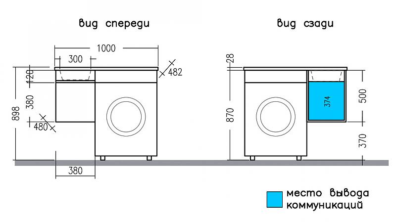 Тумба с раковиной Санта Марс 100 см (рак.Лидер 100см) подвесная с 1 ящ, белый