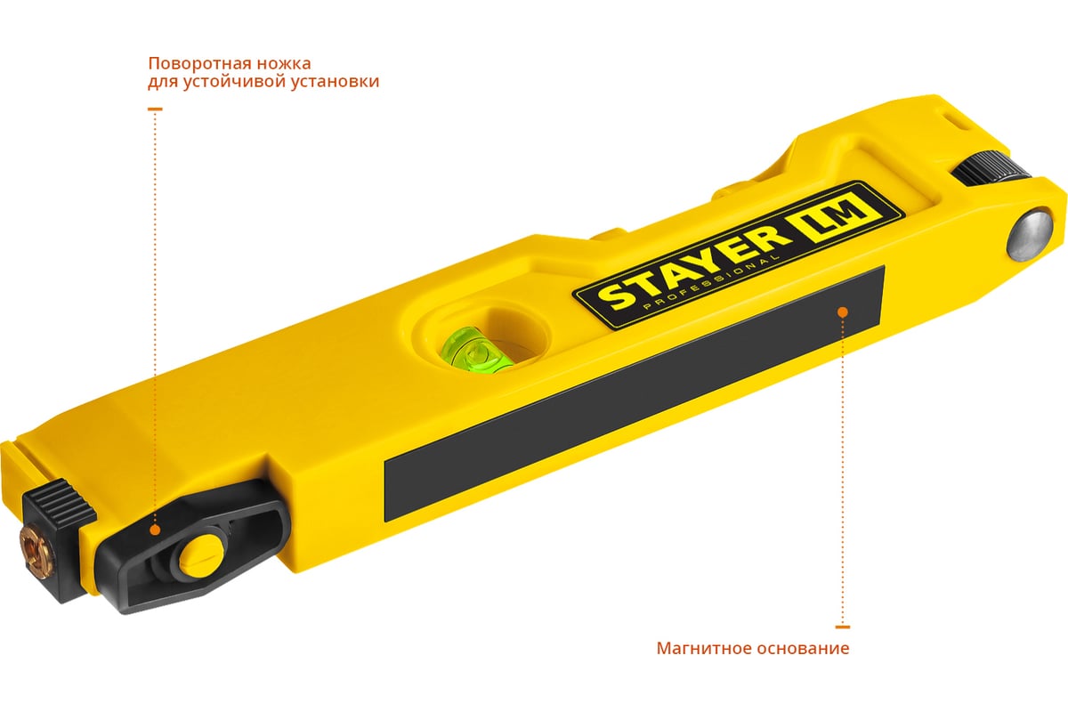 Лазерный уровень Stayer LM 34985