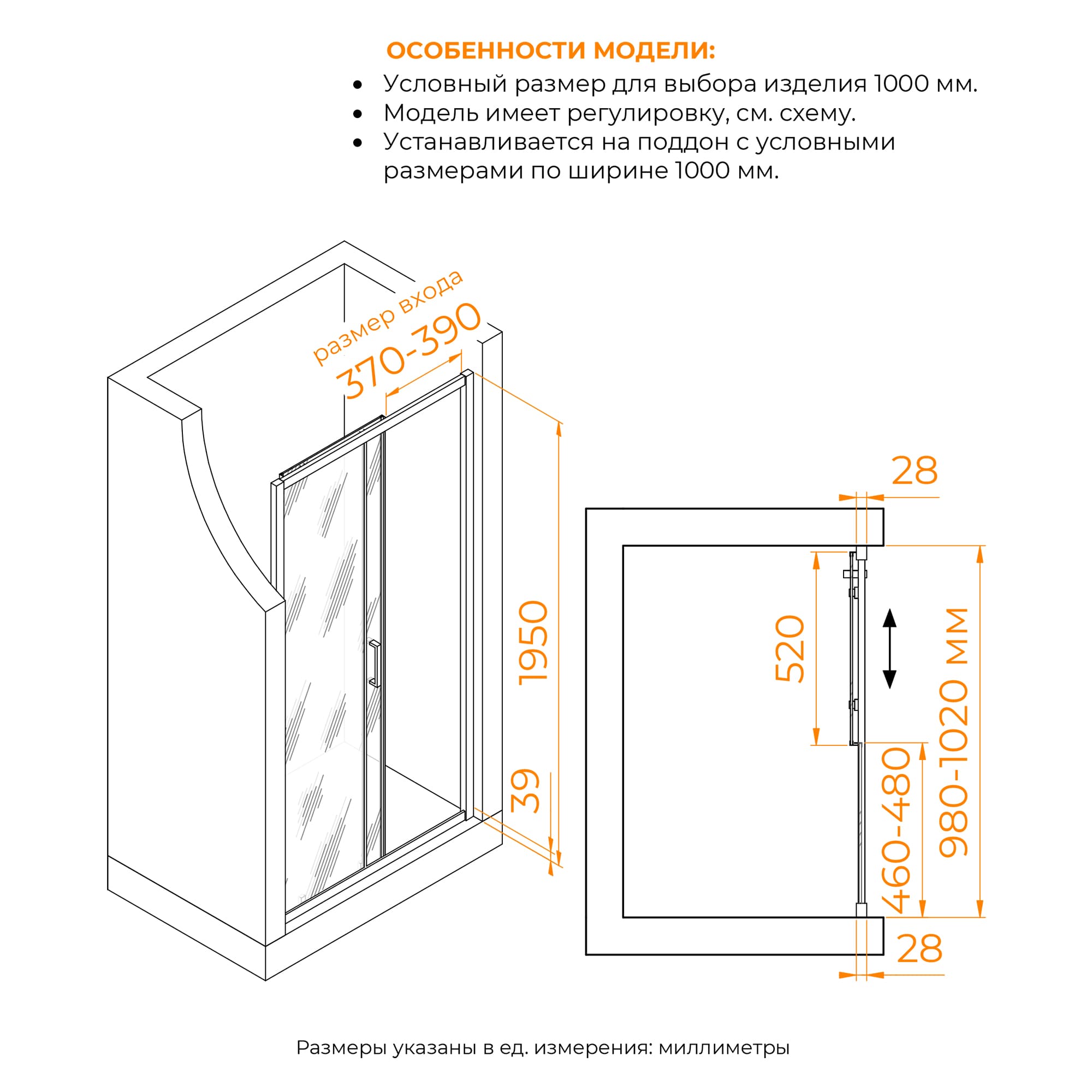 Душевая дверь RGW Passage PA-114 100x195, прозрачное, хром 030811410-11