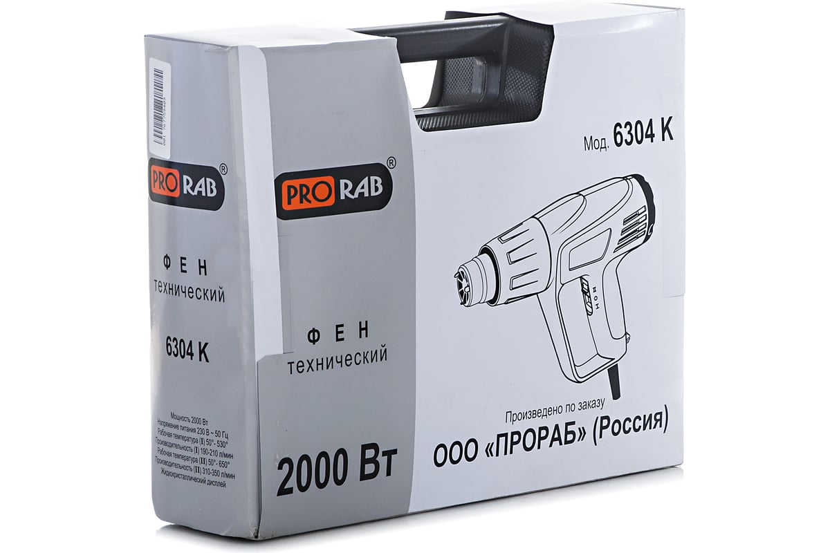 Фен Prorab 6304 К