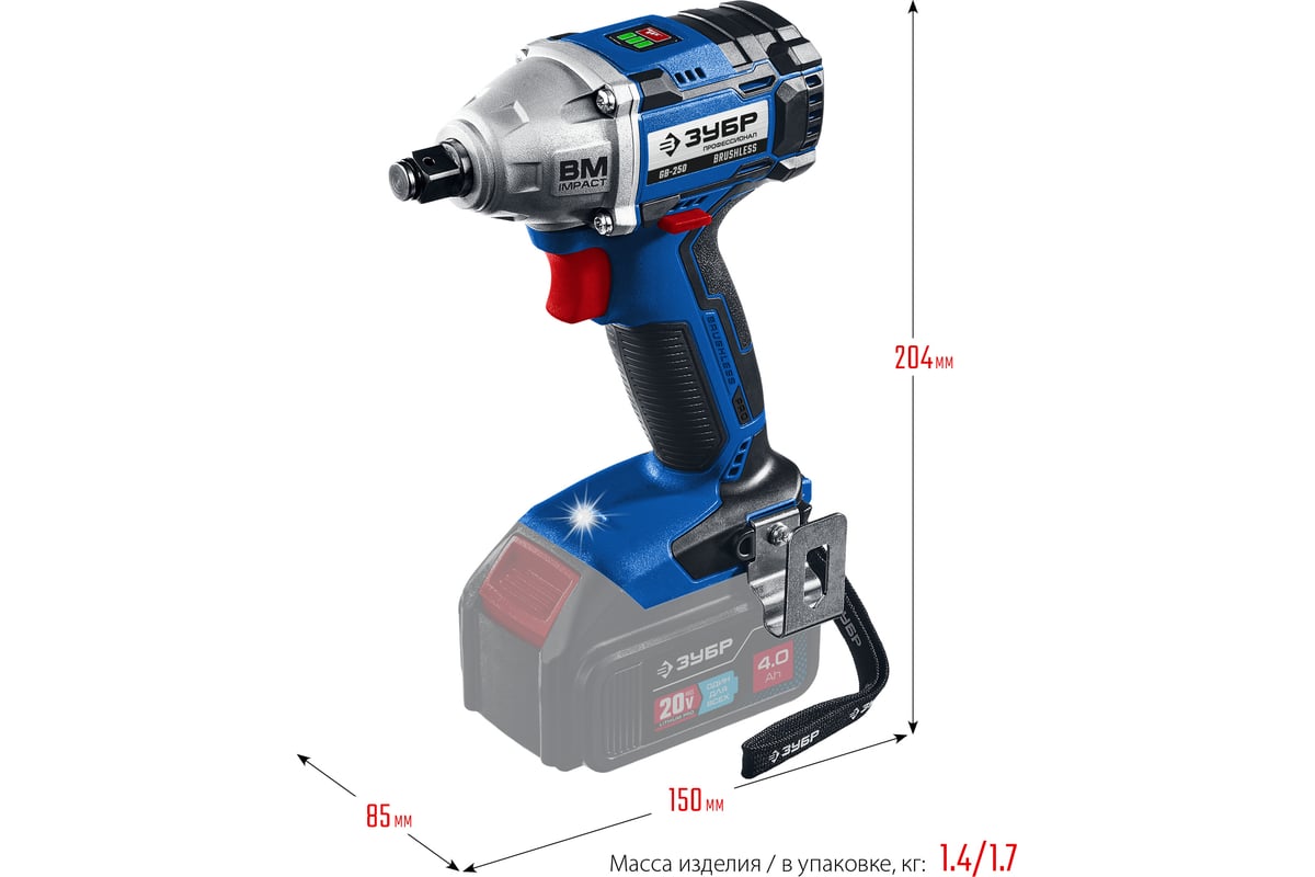 Бесщеточный гайковерт Зубр Профессионал 20 В, без АКБ, в коробке GB-250