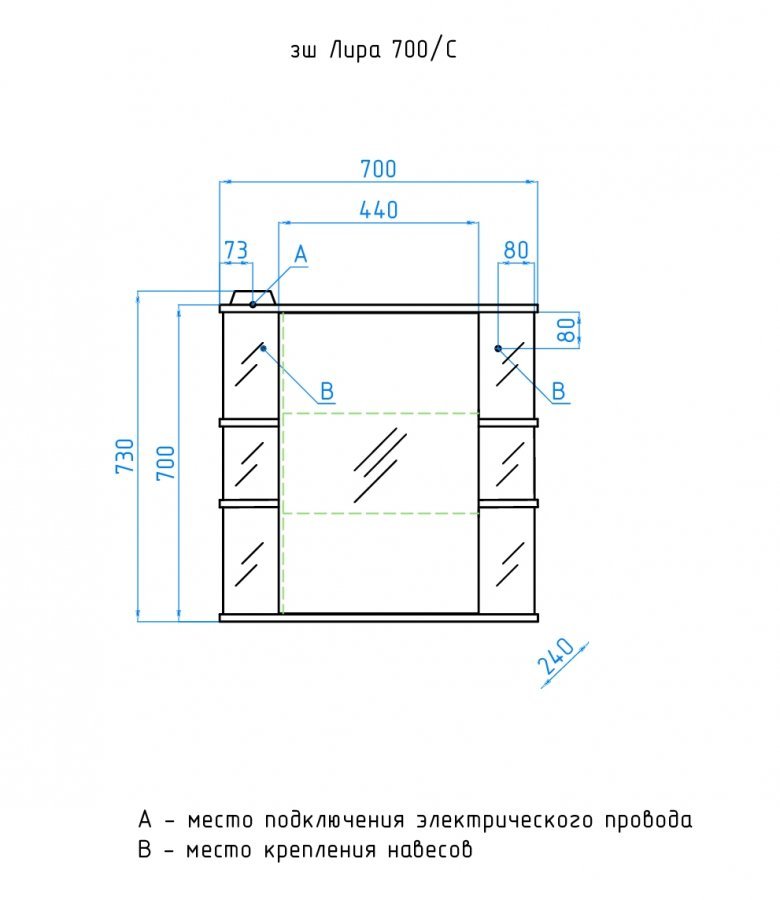 Зеркальный шкаф Style Line Лира 70x73 см с подсветкой, белый ЛС-00000123