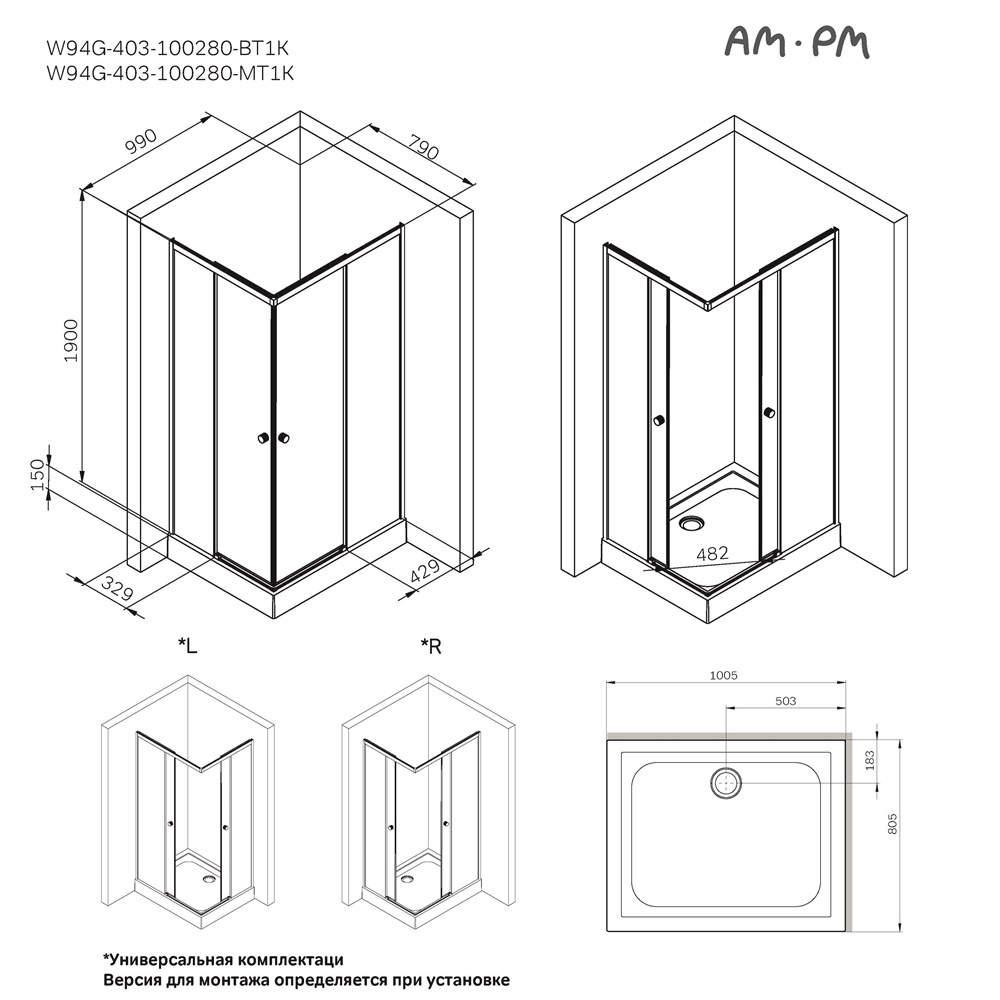 Душевой уголок Am.Pm X-Joy W94G-403-100280-BТ1К 100x80 прозрачный, черный матовый