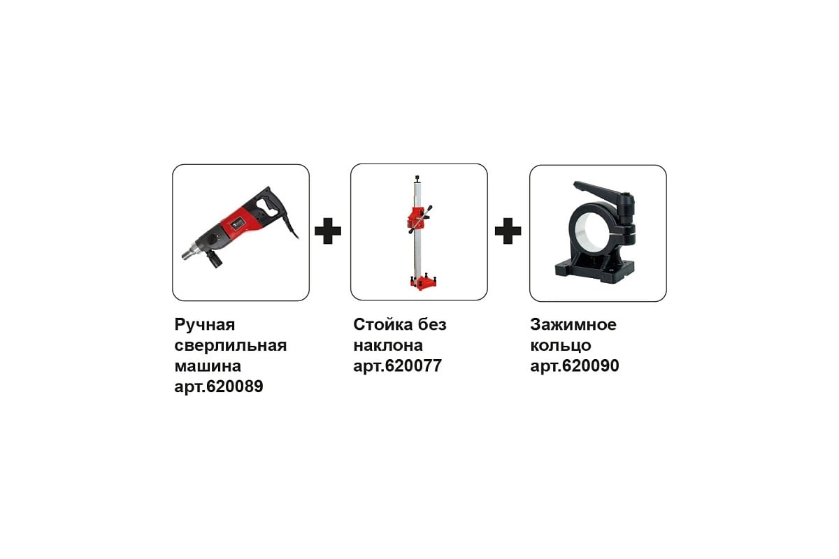 Сверлильная машина Diam ML-180/3N комплект 620094