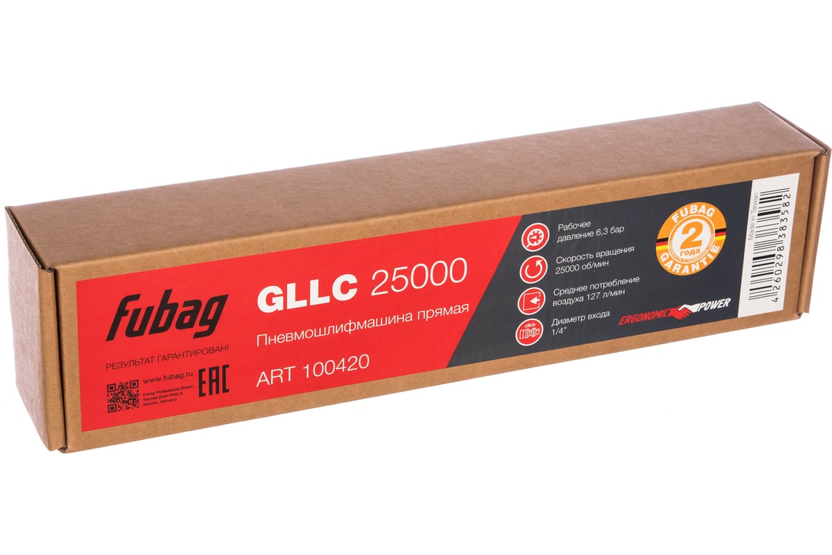 Прямая пневмошлифмашина Fubag GLLC 25000 100420