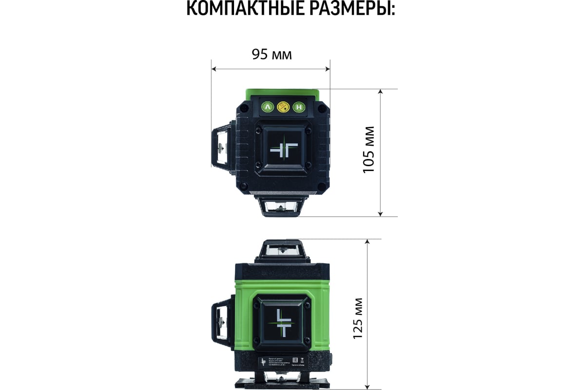 Профессиональный лазерный уровень LT L16-360Z 4D 16 линий + штанга 1.5м усиленная L16-360Z/1.5м-УС