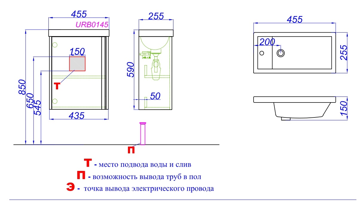 Тумба с раковиной Aqwella Urban 45 см дуб балтийский