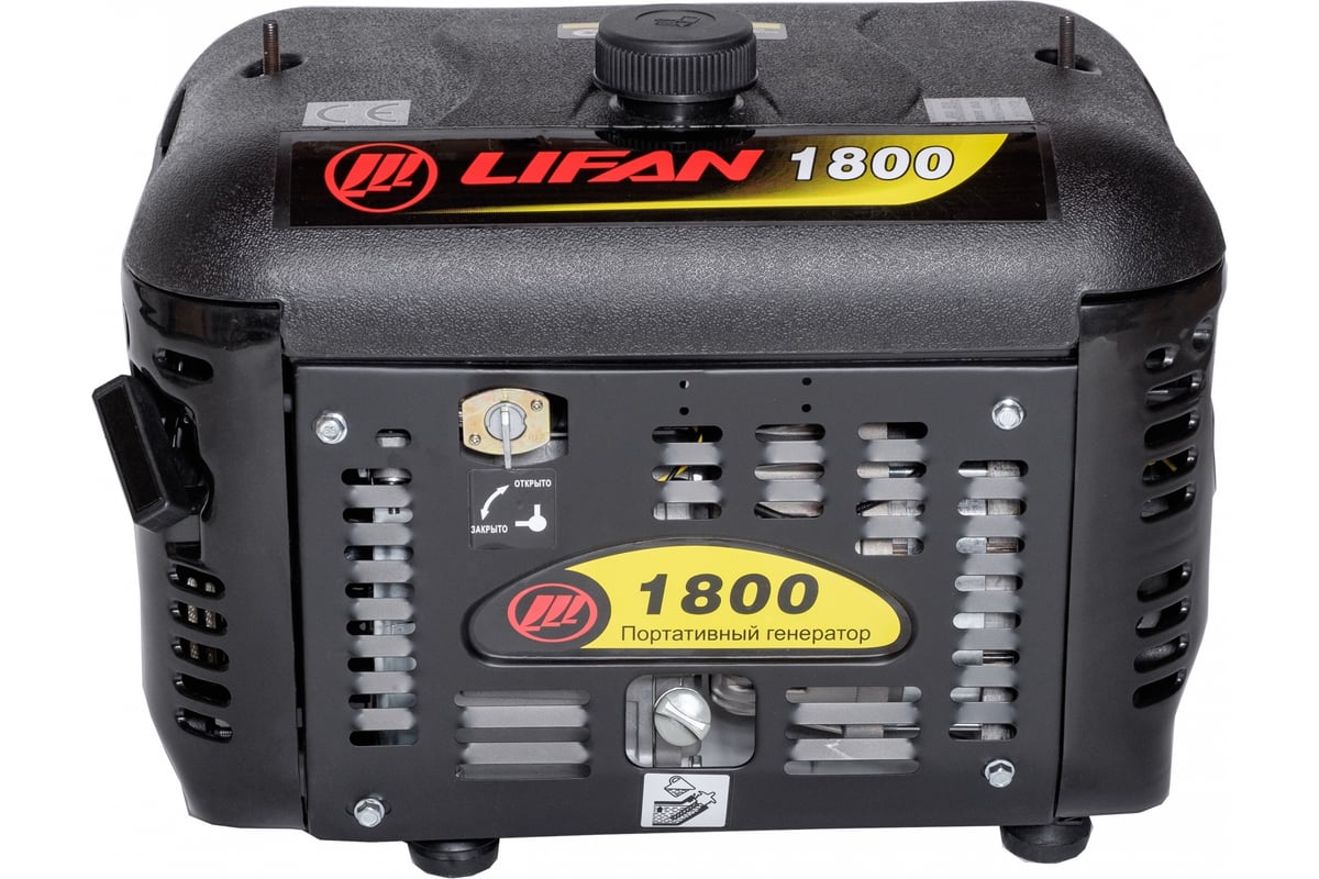 Генератор Lifan 1800 00-00000585