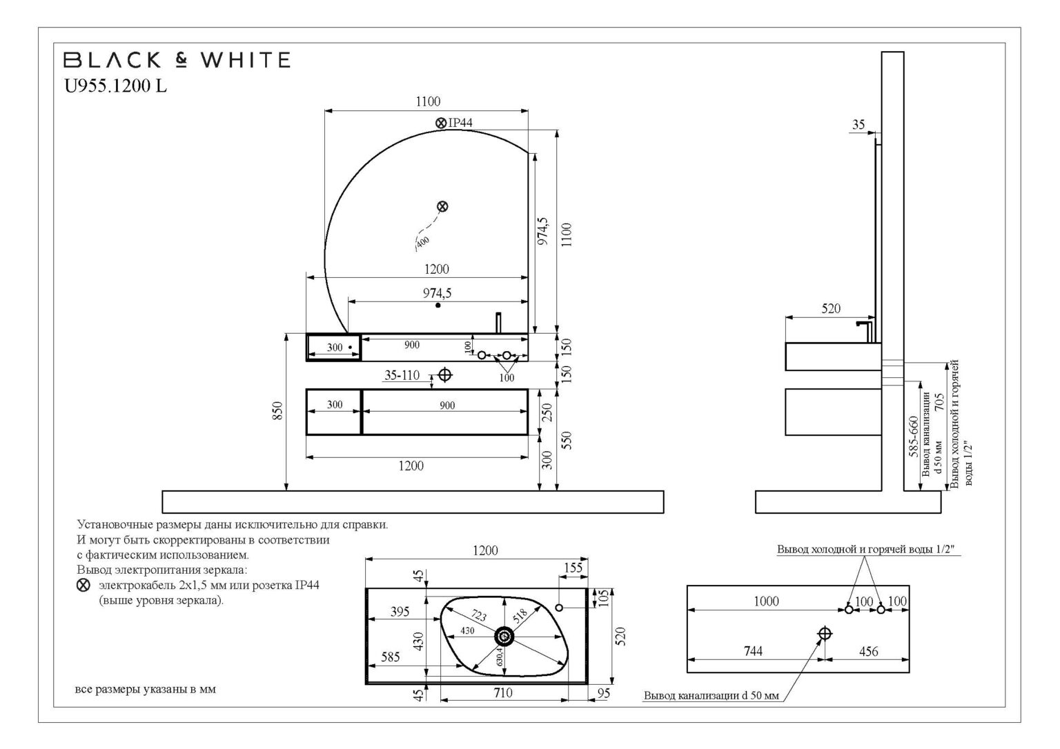 Зеркало Black&White Universe U955.MR1000R 110x110 см с подсветкой