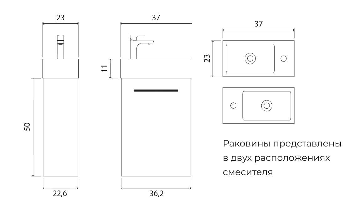 Тумба с раковиной Creto Pollino 37 см