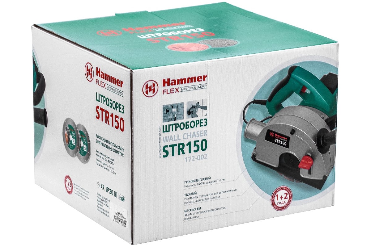 Штроборез Hammer Flex STR150 269344