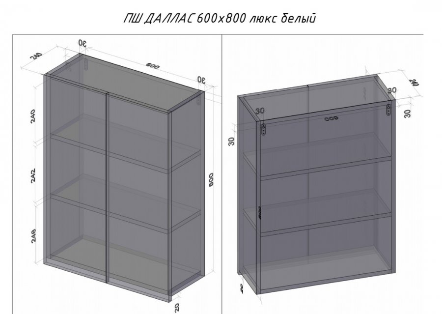 Шкаф подвесной Style Line Даймонд 60 см белый СС-00002255