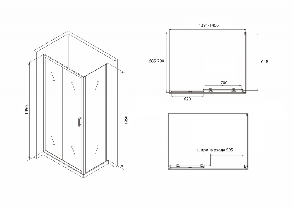 Душевой уголок Abber Schwarzer Diamant AG30140B-S70B 140x70 профиль черный