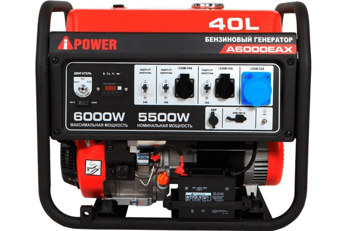 Бензиновый генератор A-iPower A6000EAX 20118