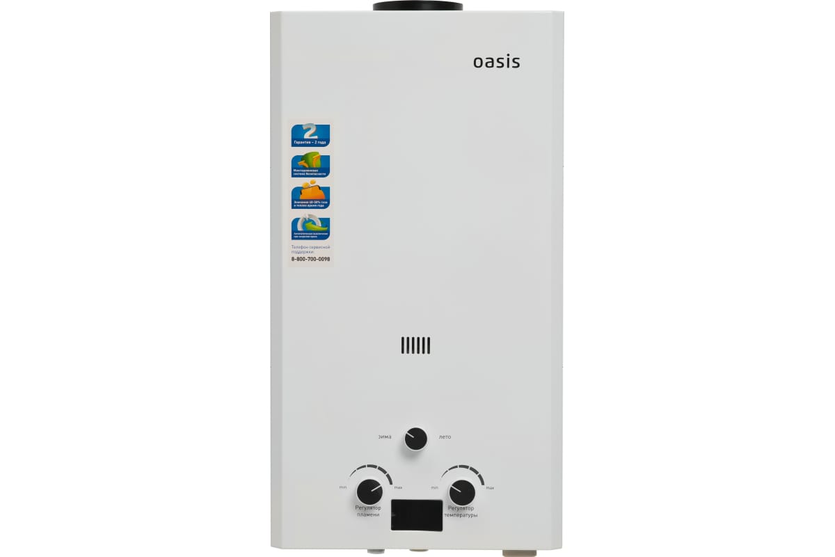 Газовый проточный водонагреватель Oasis OR - 26W 4670004230091