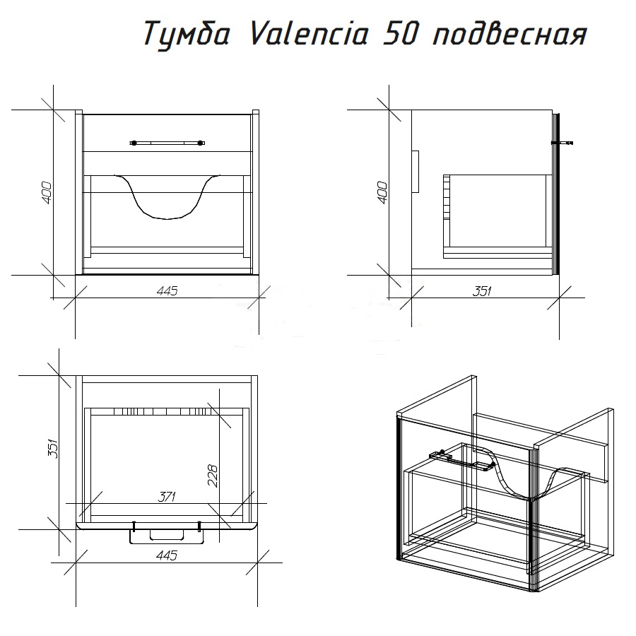 Мебель для ванной Alvaro Banos Valencia mini 50 см белый