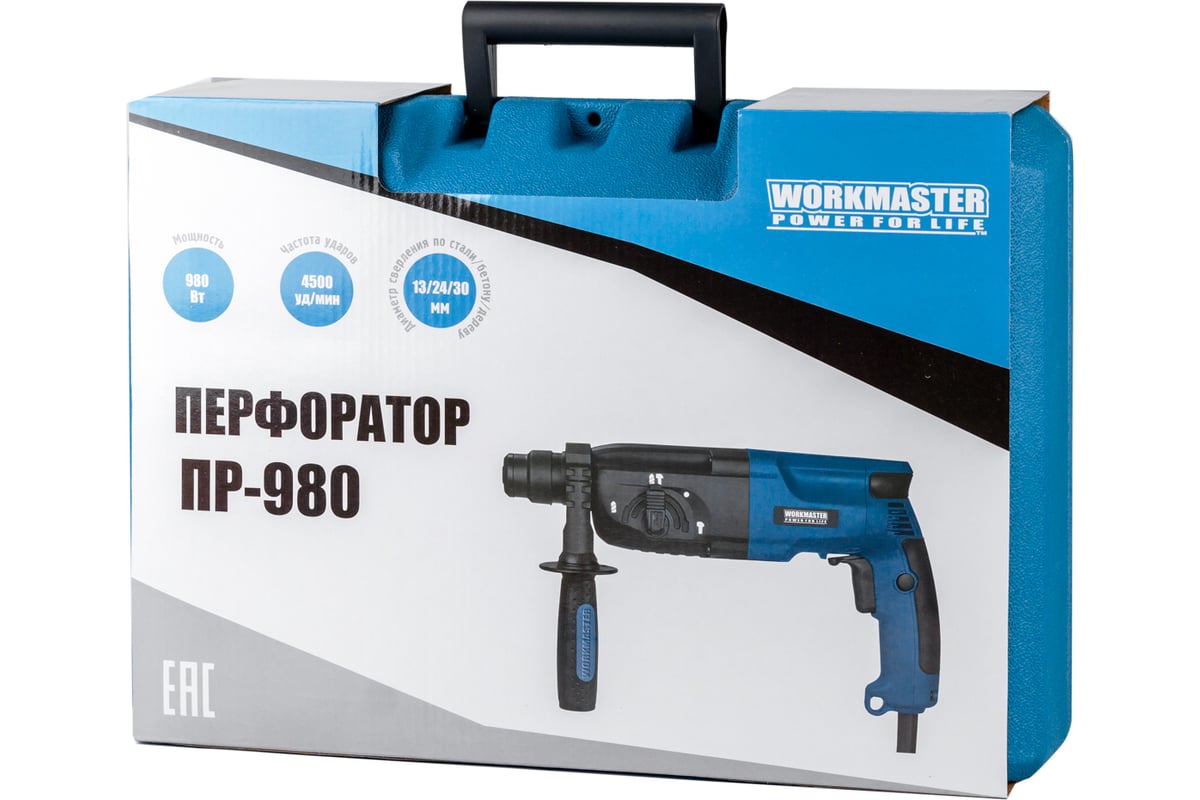 Электрический перфоратор WorkMaster ПР-980