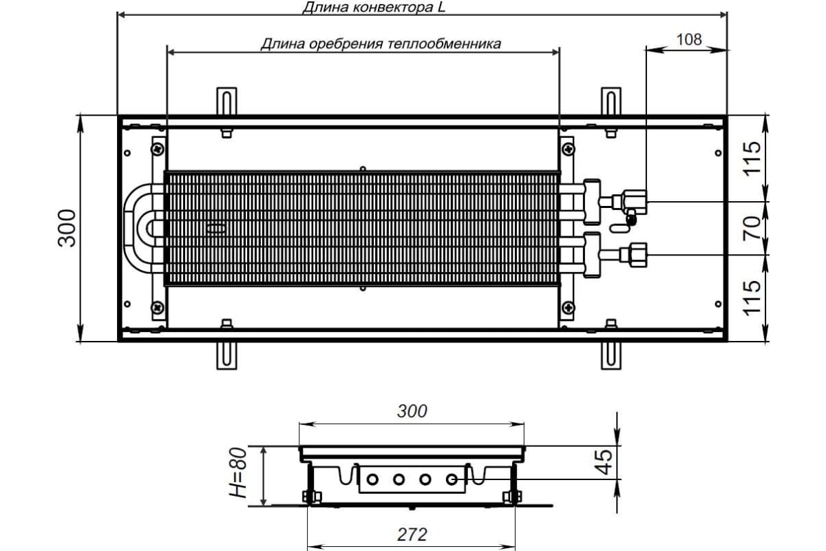 Внутрипольный водяной конвектор с решеткой KVZ KVZ-300-80-1400-UA/RRA-300-1400-A