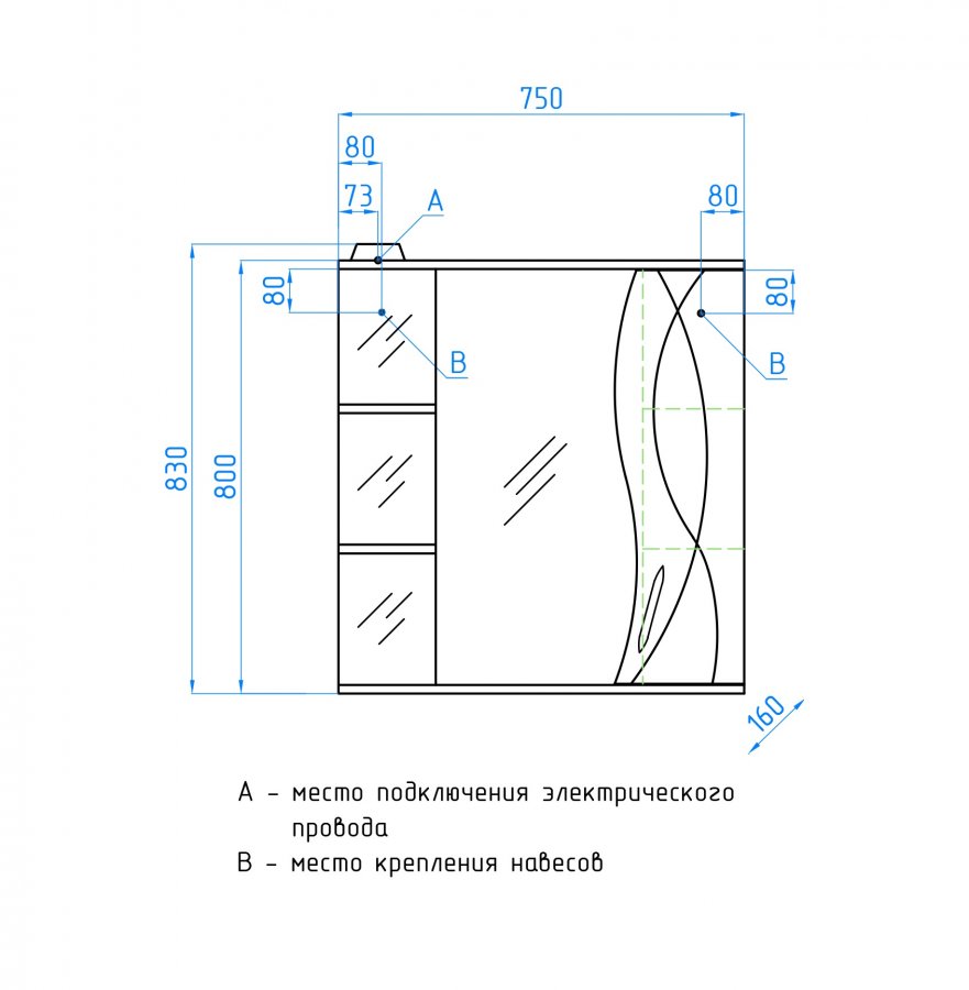 Зеркальный шкаф Style Line Амелия 75x83 см с подсветкой, белый ЛС-00000014