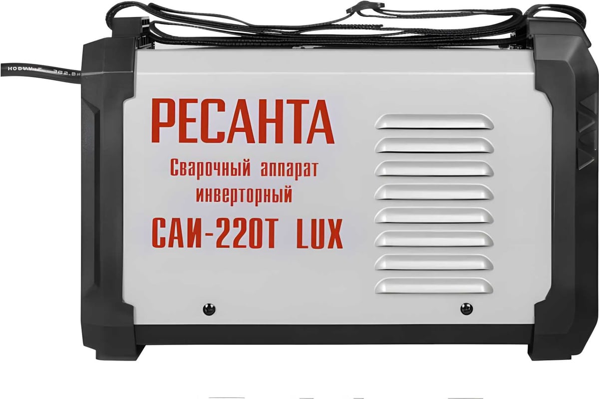 Сварочный инверторный аппарат Ресанта САИ-220Т LUX 65/71