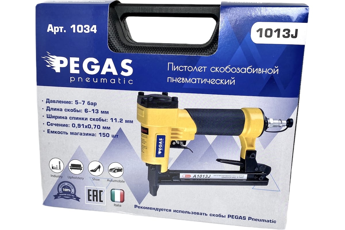 Скобозабивной пистолет Pegas Pneumatic 1013J 1034