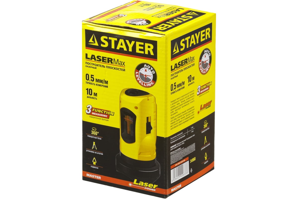 Построитель плоскостей Stayer MASTER LASER-Max 34960