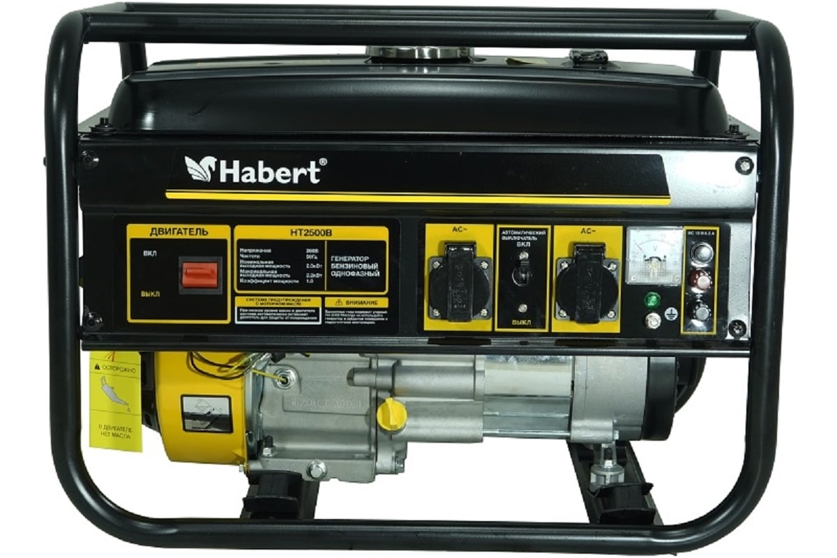 Генератор Habert HT2500B 00-00155277