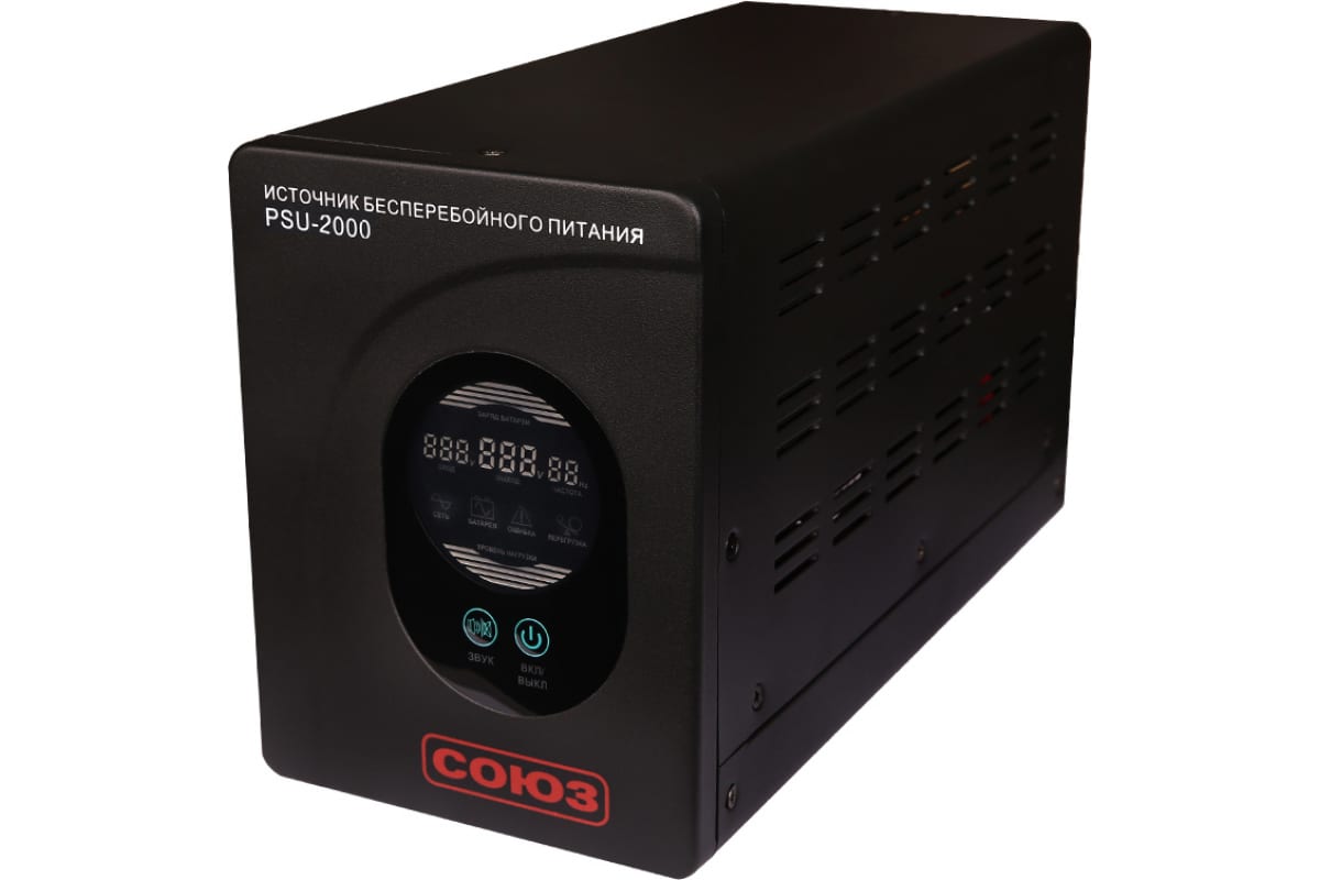 Источник бесперебойного питания Союз PSU-2000 102000