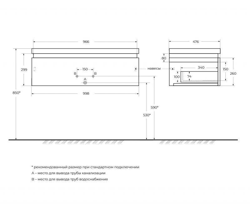 Тумба с раковиной Cezares Slider 100 см Bianco Opaco