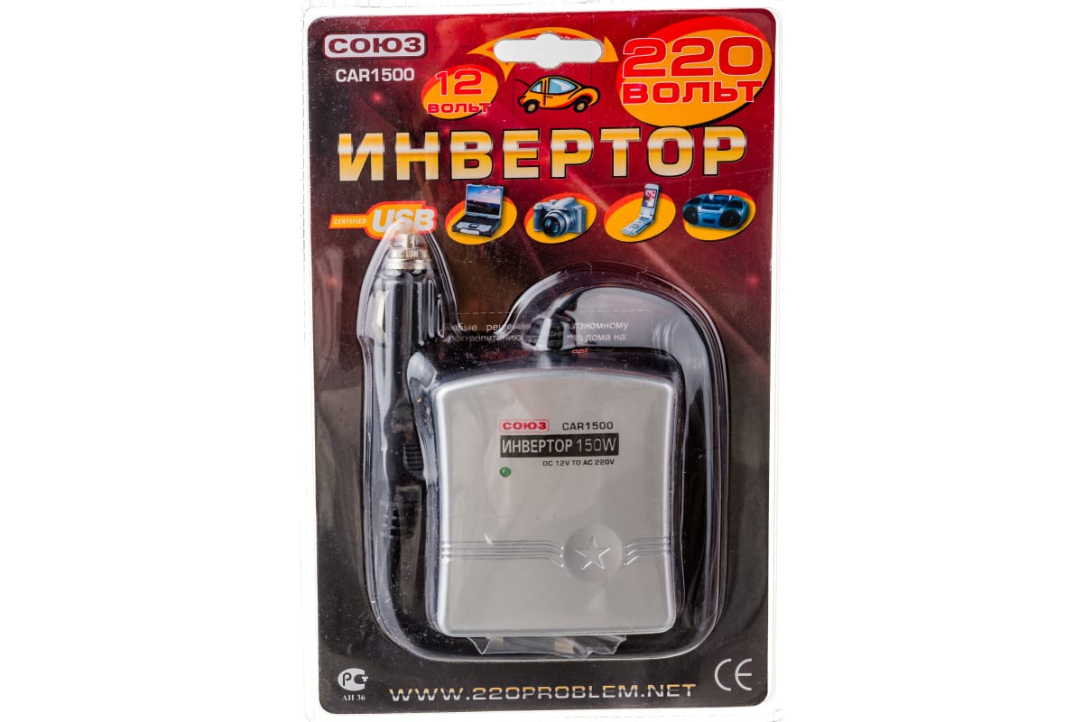 Инвертор Союз CAR1500 880150