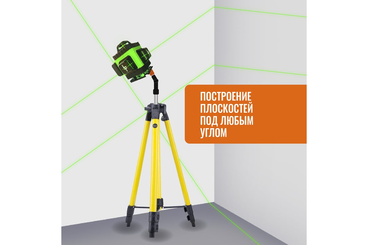 Профессиональный лазерный уровень LT L16-360А + штатив 3.6м + тренога 1.5м усиленная L16-360A/3.6м/1.5м-УС