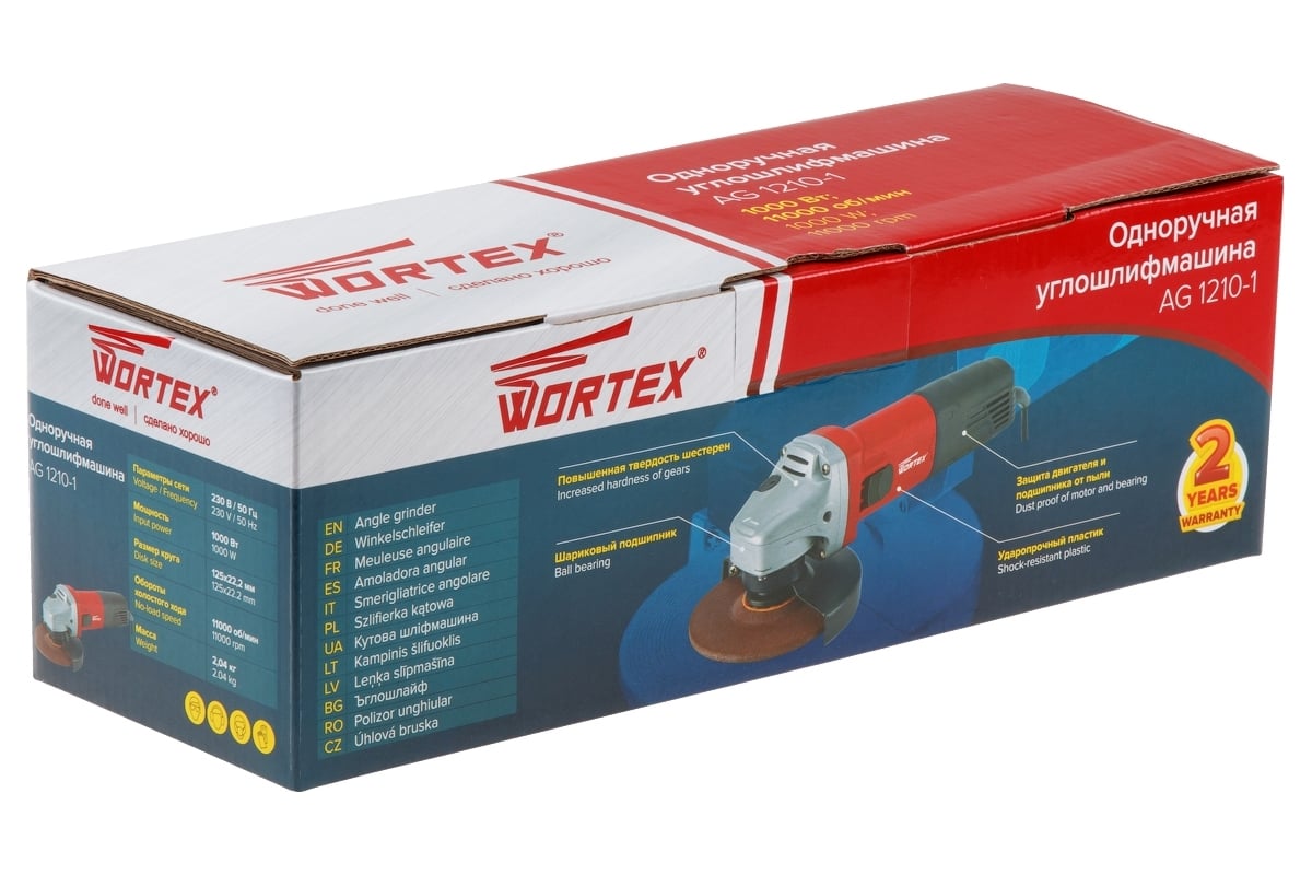 Угловая шлифмашина Wortex AG 1210-1 AG1210100013