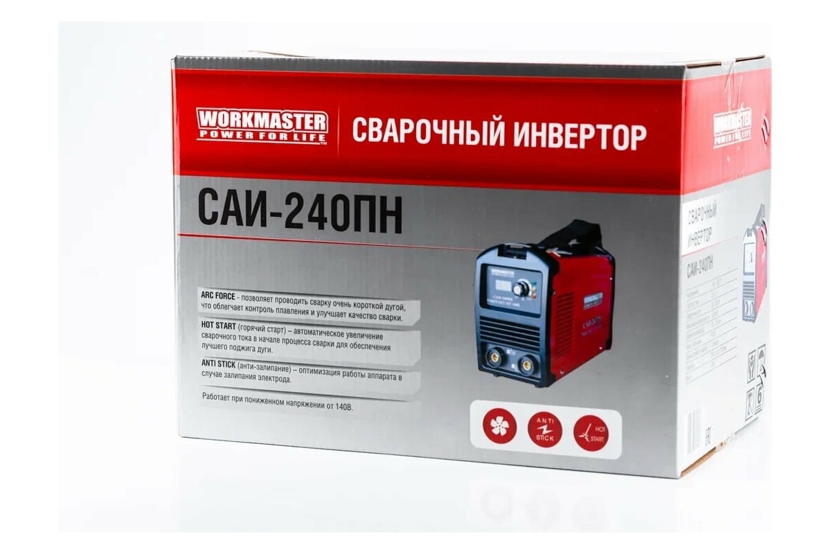 Сварочный инвертор WorkMaster САИ-240ПН