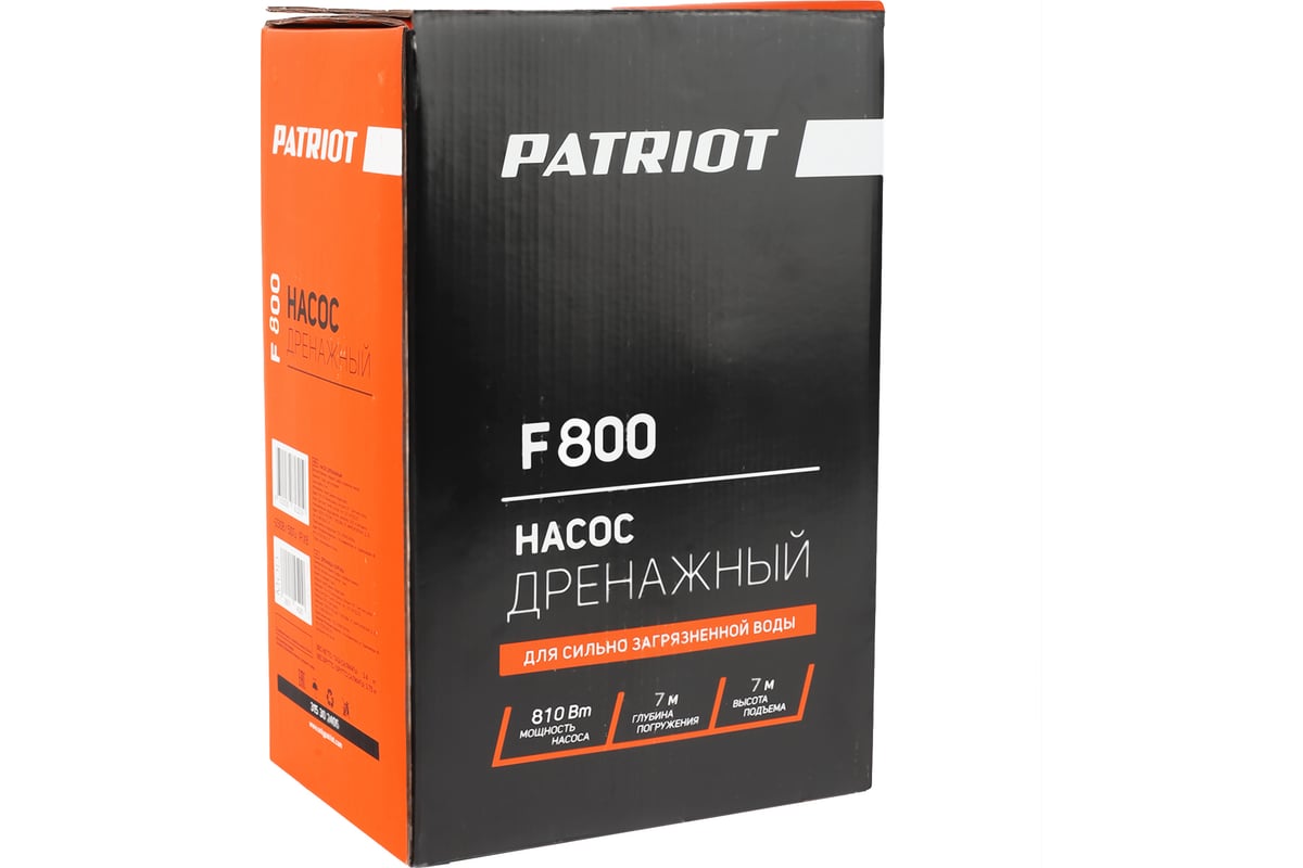 Дренажный насос Patriot F 800 315302467