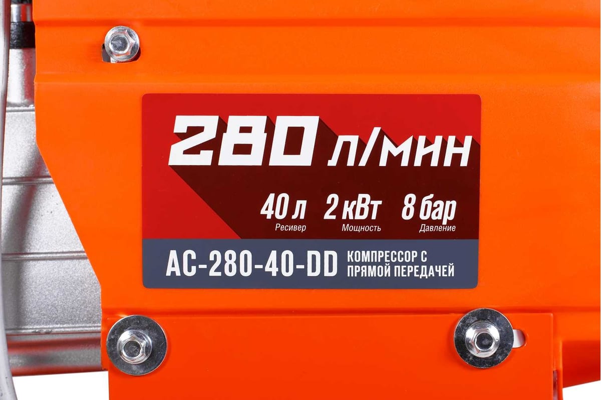 Компрессор с прямой передачей Кратон AC-280-40-DD 3 01 01 034