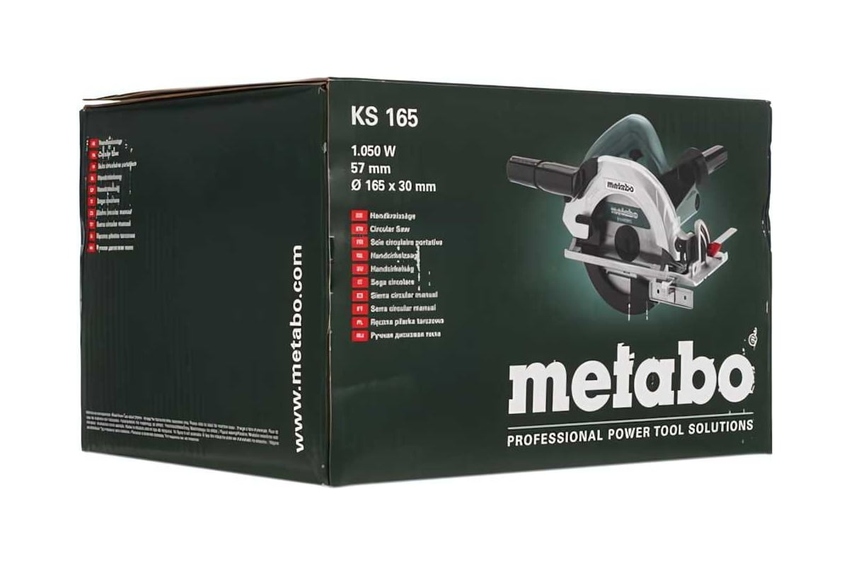 Дисковая пила Metabo KS 165 602363000