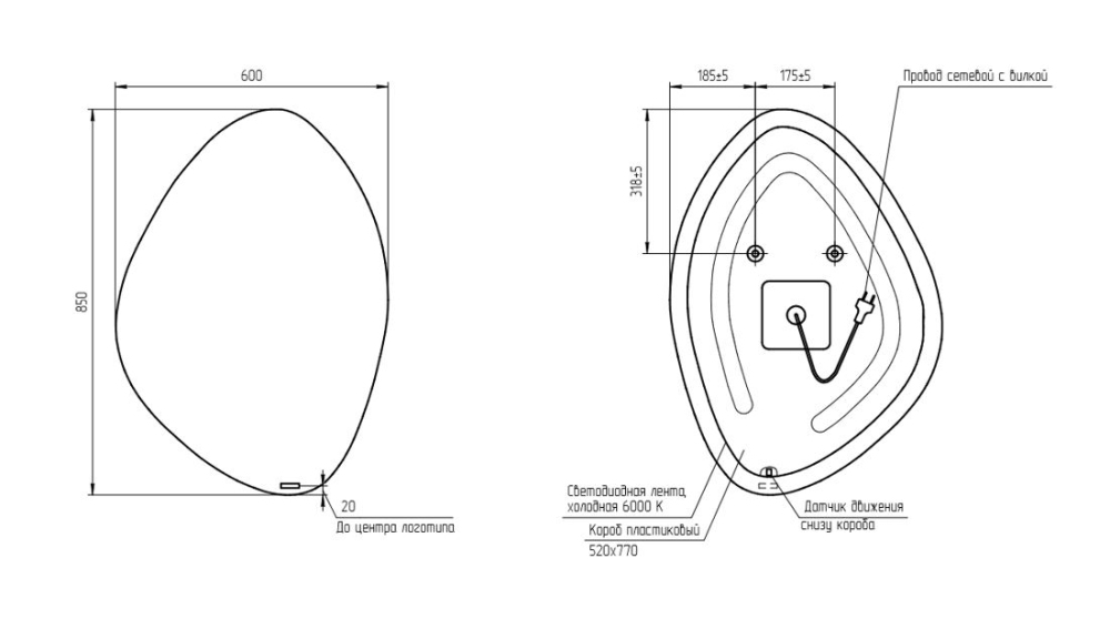 Зеркало Cersanit Eclipse Smart 60x85 см с подсветкой, A64153