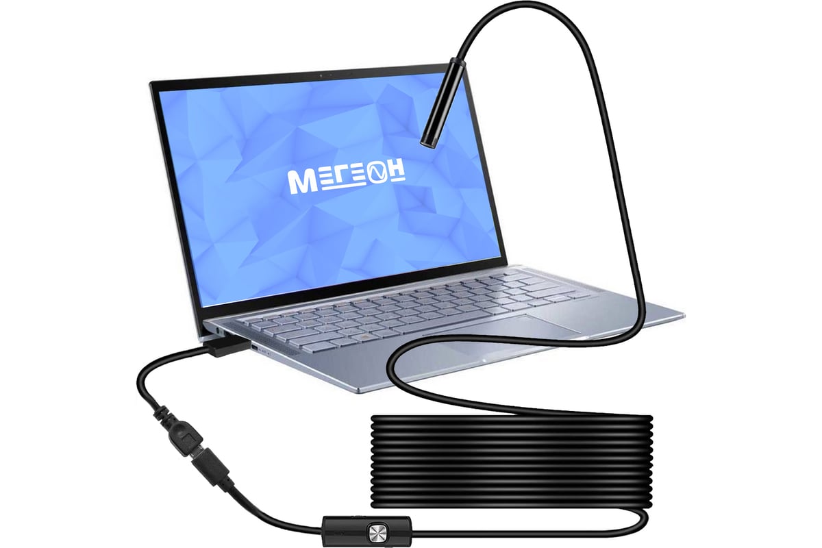 Видеоэндоскоп Мегеон USB 33251 к0000005065