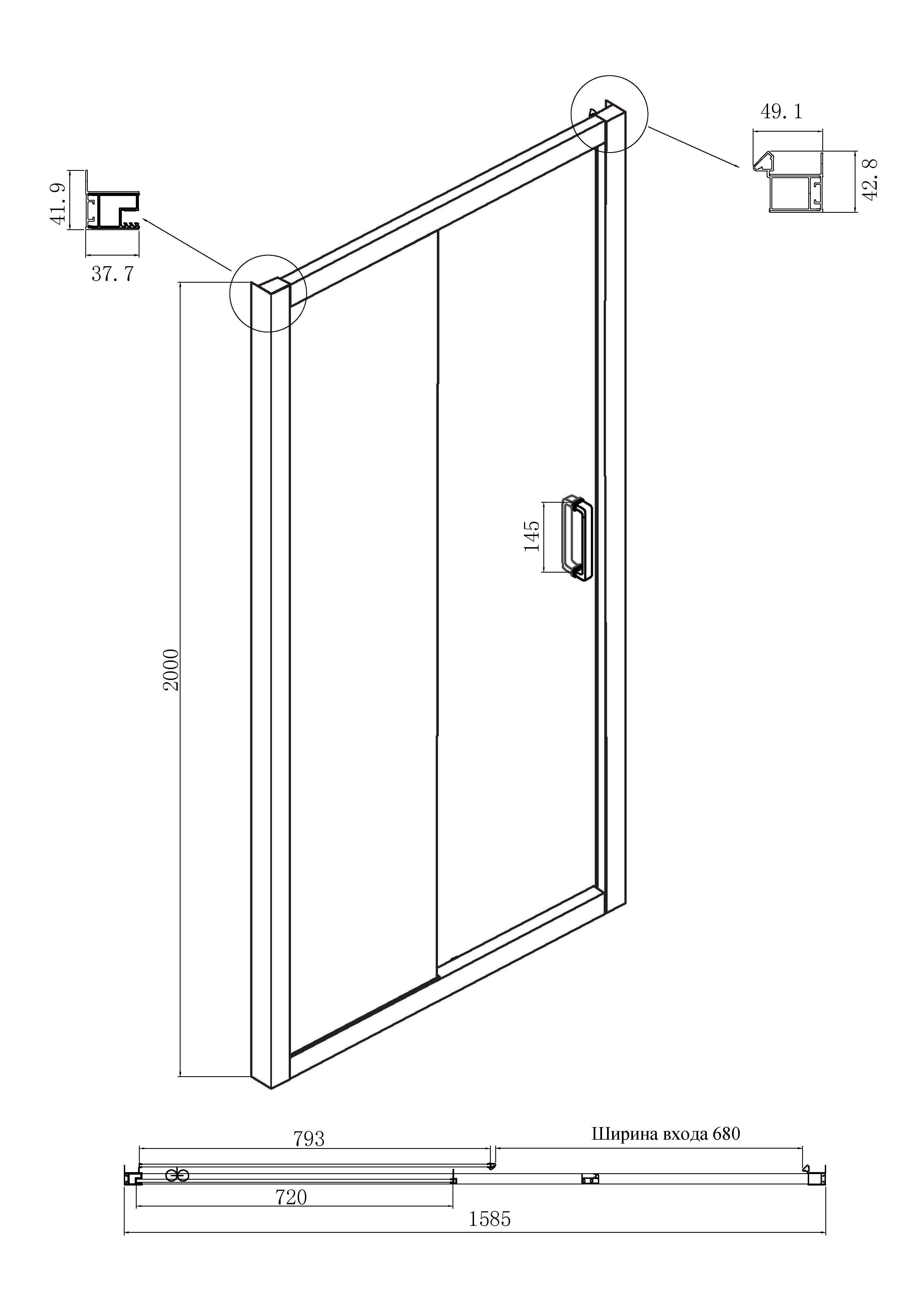 Душевой уголок Ambassador Forsa 160x90 17021122AX-90AX прозрачный, хром