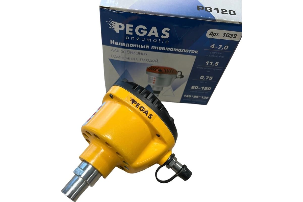 Ручной пневмомолоток Pegas Pneumatic PGS- 1039