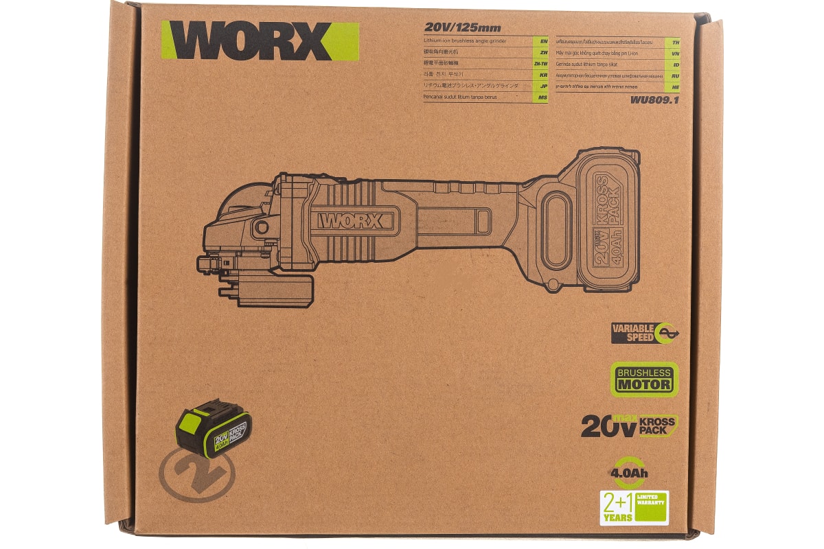 Угловая аккумуляторная бесщеточная шлифмашина WORX Professional WU809.1 20В, 125мм, 4Ач х2, ЗУ WU809.1