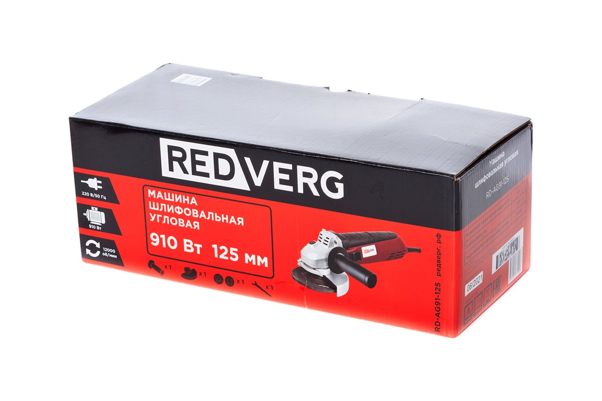 Угловая шлифовальная машина Redverg RD-AG91-125 6614287