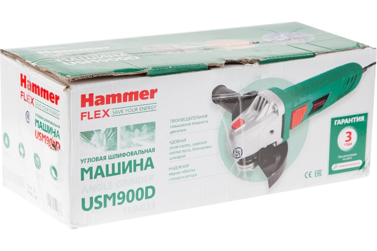 Угловая шлифмашина Hammer Flex 900 Вт, 12000 об/мин, 125 мм USM900D