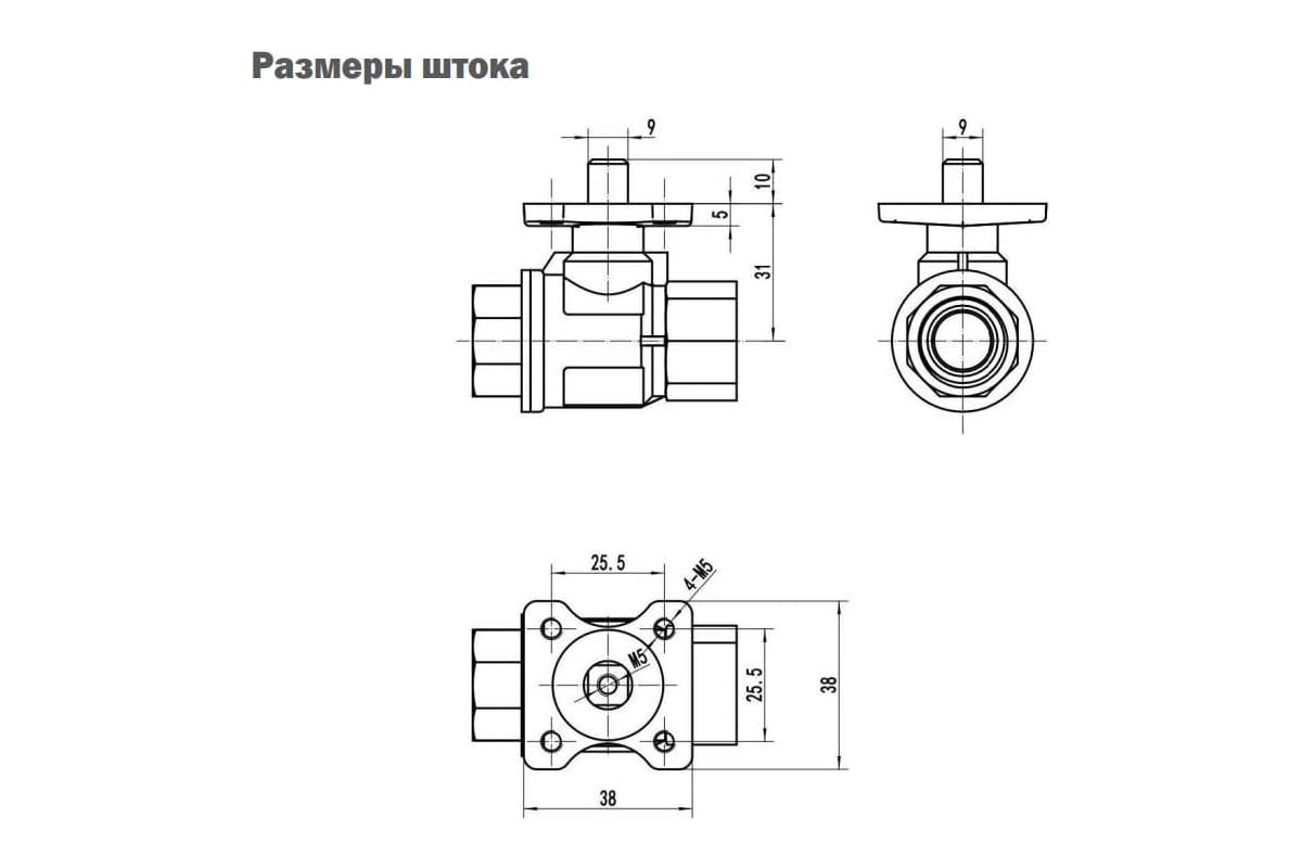 Кран шаровой двухходовой BVM 2-way DN25-KVS16.0