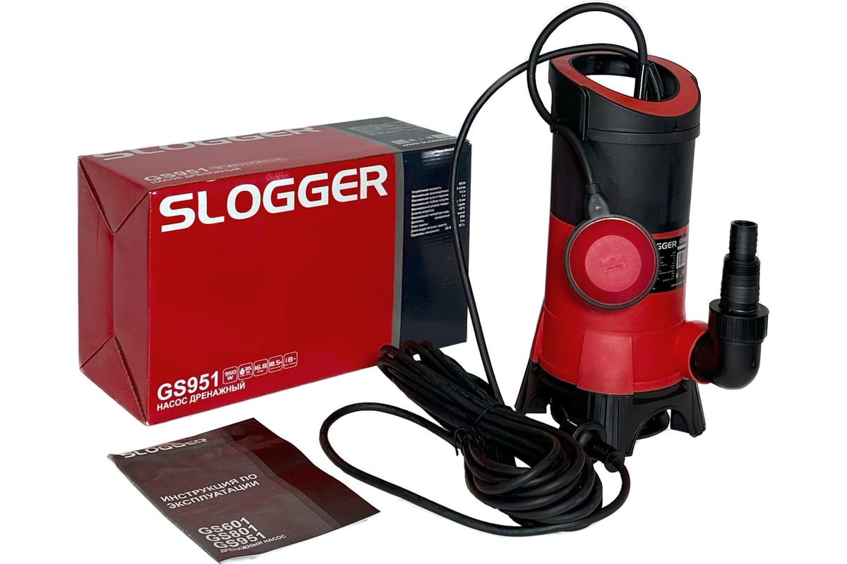 Дренажный насос Slogger GS951